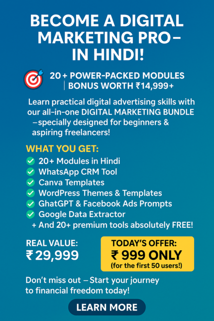 Digital Marketing Mastery Bundle